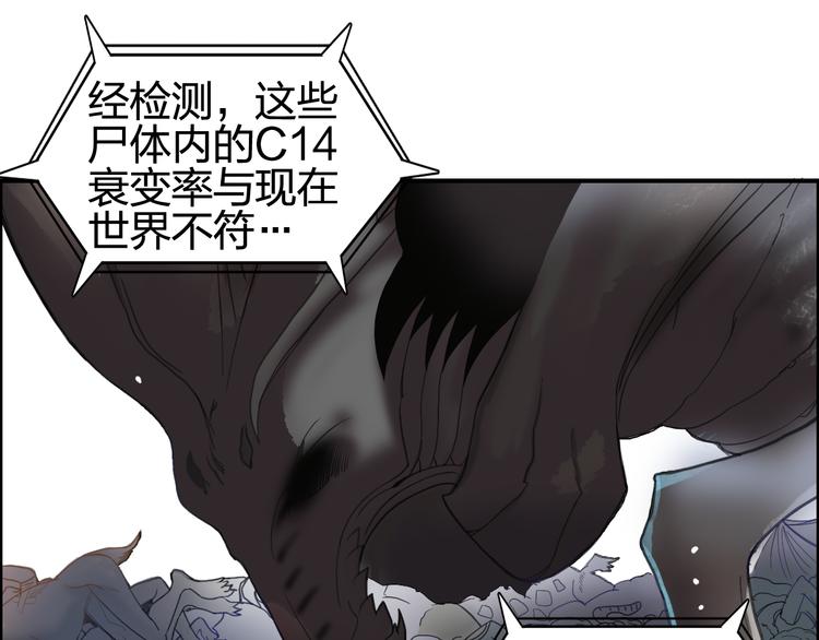 超能立方韩漫全集-第71话 一拳ko？无删减无遮挡章节图片 