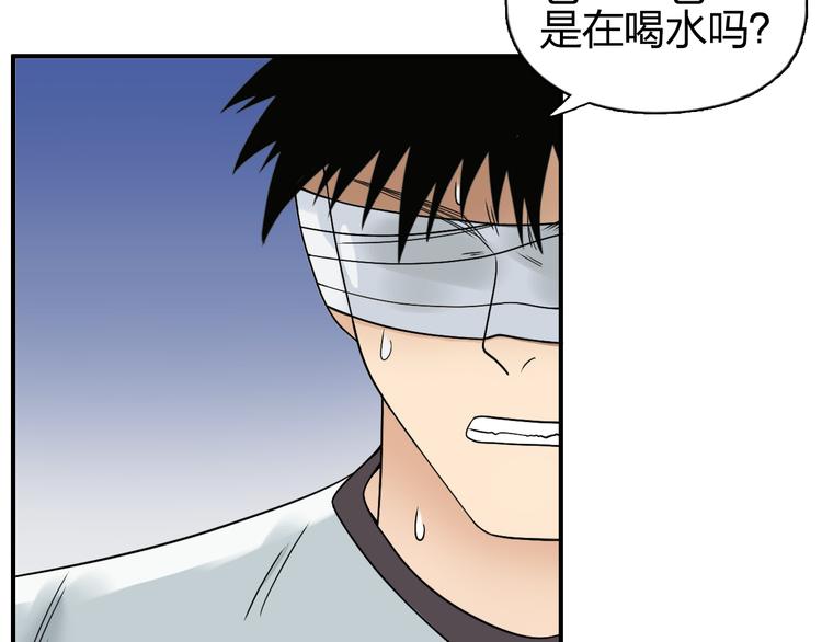 超能立方韩漫全集-第71话 一拳ko？无删减无遮挡章节图片 