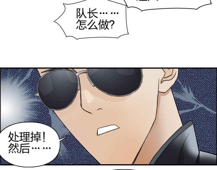 超能立方韩漫全集-第71话 一拳ko？无删减无遮挡章节图片 