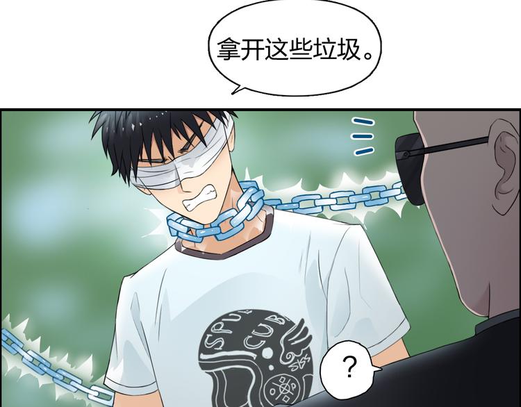 超能立方韩漫全集-第71话 一拳ko？无删减无遮挡章节图片 