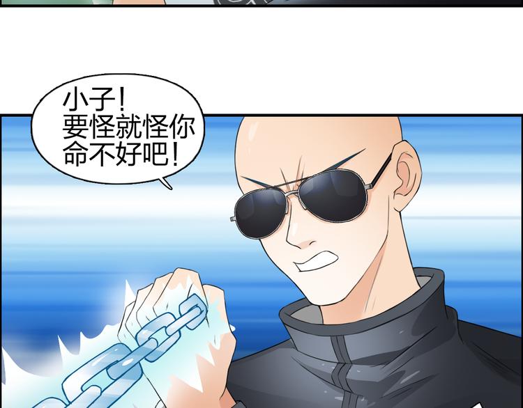 超能立方韩漫全集-第71话 一拳ko？无删减无遮挡章节图片 