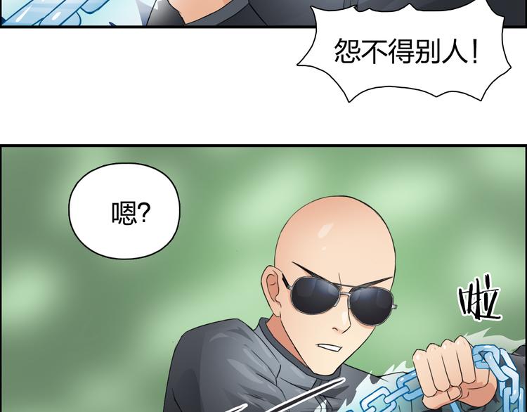超能立方韩漫全集-第71话 一拳ko？无删减无遮挡章节图片 