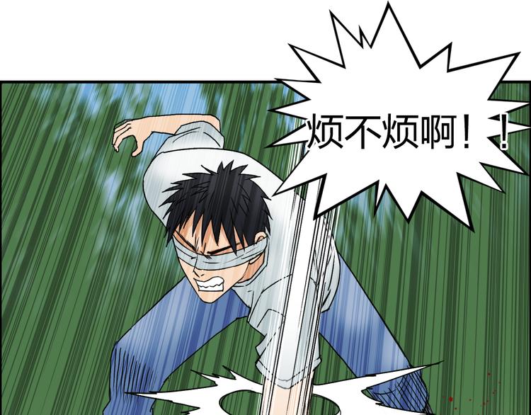 超能立方韩漫全集-第71话 一拳ko？无删减无遮挡章节图片 