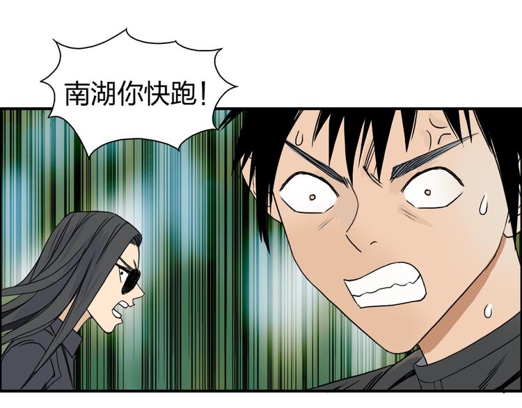 超能立方韩漫全集-第71话 一拳ko？无删减无遮挡章节图片 