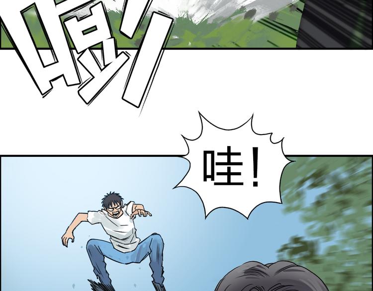 超能立方韩漫全集-第71话 一拳ko？无删减无遮挡章节图片 