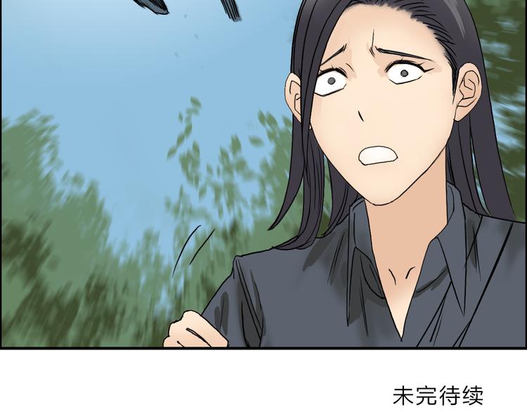 超能立方韩漫全集-第71话 一拳ko？无删减无遮挡章节图片 