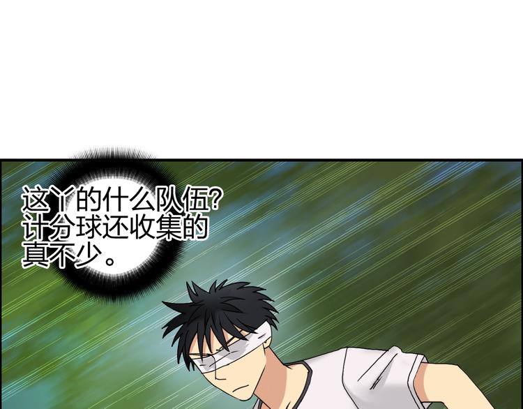 超能立方韩漫全集-第72话 退赛？无删减无遮挡章节图片 