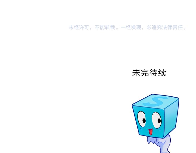 超能立方韩漫全集-第72话 退赛？无删减无遮挡章节图片 