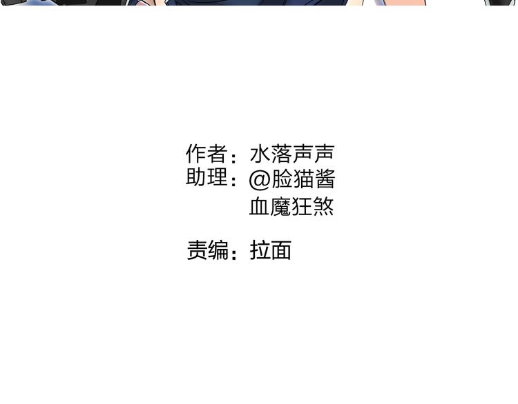 超能立方韩漫全集-第72话 退赛？无删减无遮挡章节图片 