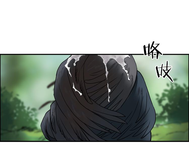 超能立方韩漫全集-第72话 退赛？无删减无遮挡章节图片 