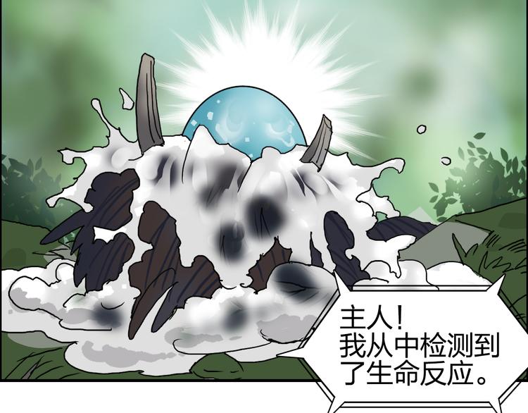 超能立方韩漫全集-第72话 退赛？无删减无遮挡章节图片 