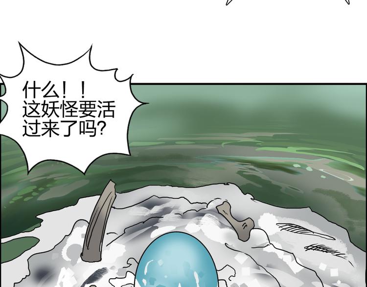 超能立方韩漫全集-第72话 退赛？无删减无遮挡章节图片 
