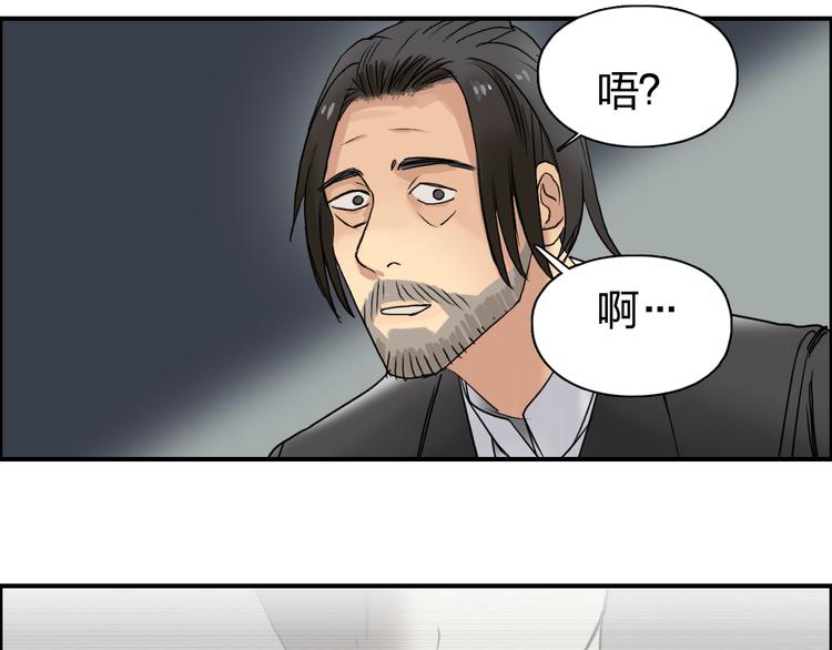 超能立方韩漫全集-第72话 退赛？无删减无遮挡章节图片 