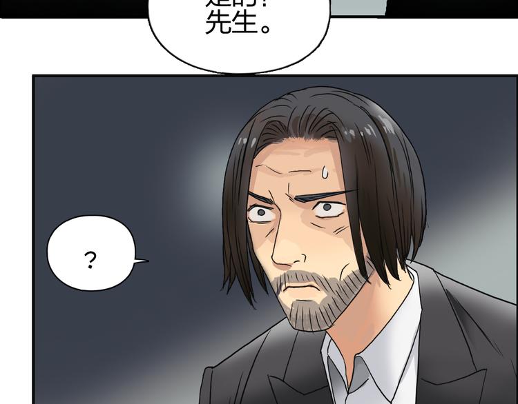 超能立方韩漫全集-第72话 退赛？无删减无遮挡章节图片 