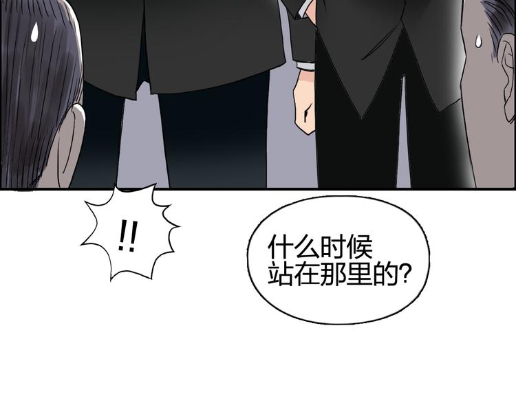 超能立方韩漫全集-第72话 退赛？无删减无遮挡章节图片 