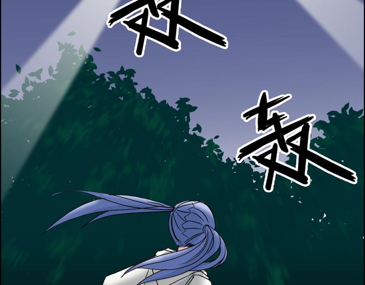 超能立方韩漫全集-第72话 退赛？无删减无遮挡章节图片 