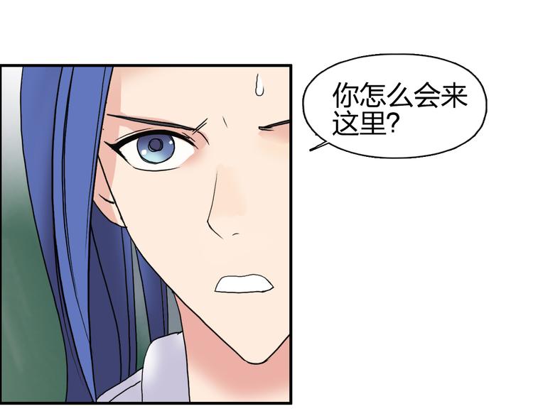 超能立方韩漫全集-第72话 退赛？无删减无遮挡章节图片 