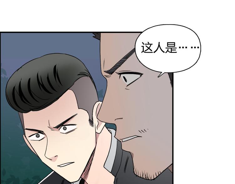 超能立方韩漫全集-第72话 退赛？无删减无遮挡章节图片 
