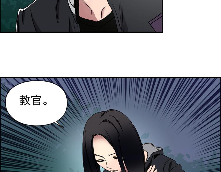 超能立方韩漫全集-第72话 退赛？无删减无遮挡章节图片 