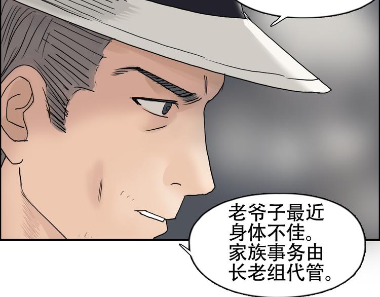 超能立方韩漫全集-第72话 退赛？无删减无遮挡章节图片 