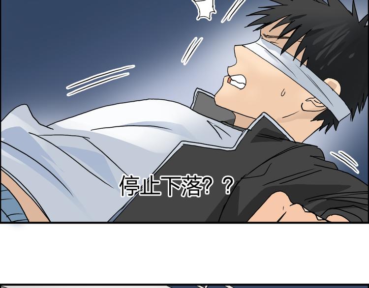 超能立方韩漫全集-第73话 家族利益无删减无遮挡章节图片 
