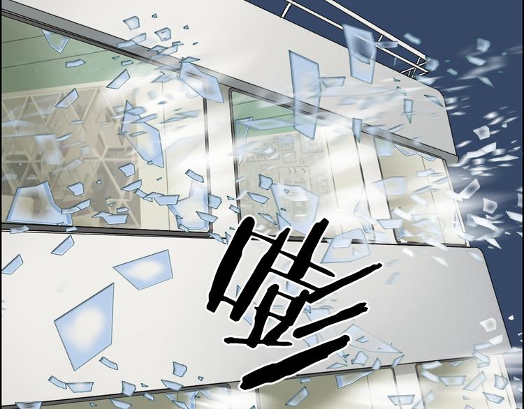 超能立方韩漫全集-第73话 家族利益无删减无遮挡章节图片 