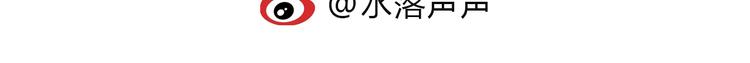 超能立方韩漫全集-第73话 家族利益无删减无遮挡章节图片 