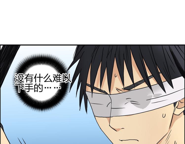 超能立方韩漫全集-第73话 家族利益无删减无遮挡章节图片 