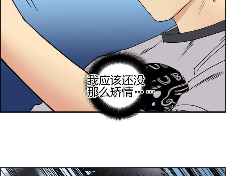 超能立方韩漫全集-第73话 家族利益无删减无遮挡章节图片 