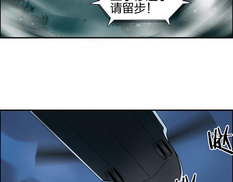 超能立方韩漫全集-第73话 家族利益无删减无遮挡章节图片 