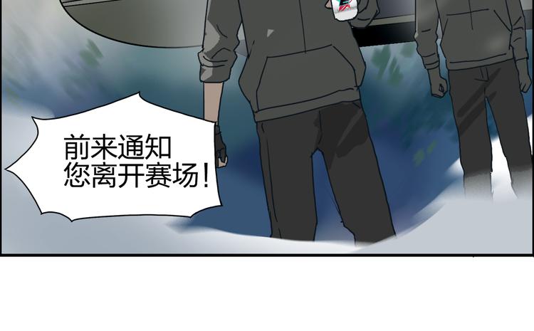 超能立方韩漫全集-第73话 家族利益无删减无遮挡章节图片 