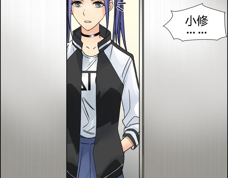 超能立方韩漫全集-第73话 家族利益无删减无遮挡章节图片 