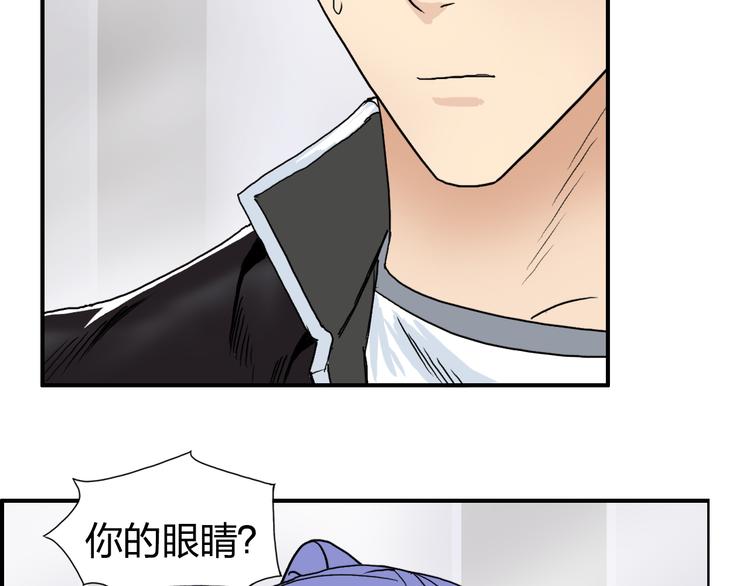 超能立方韩漫全集-第73话 家族利益无删减无遮挡章节图片 