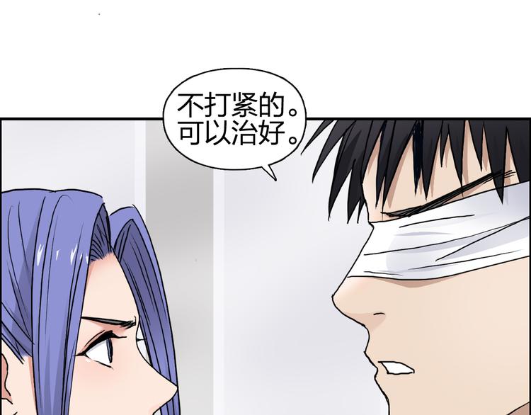 超能立方韩漫全集-第73话 家族利益无删减无遮挡章节图片 