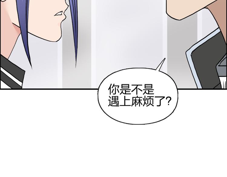 超能立方韩漫全集-第73话 家族利益无删减无遮挡章节图片 