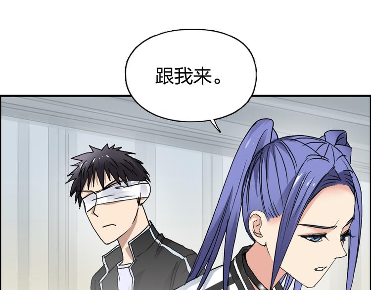 超能立方韩漫全集-第73话 家族利益无删减无遮挡章节图片 