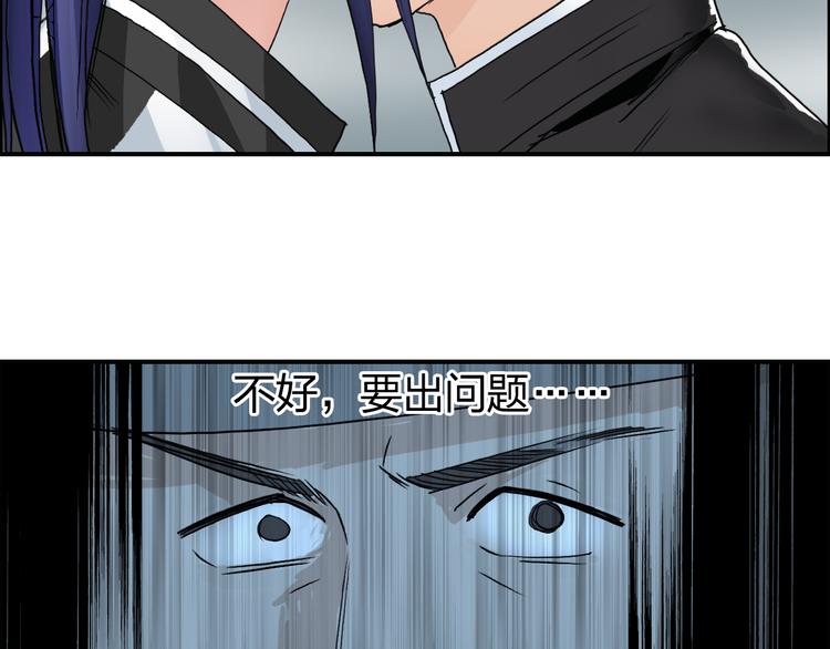 超能立方韩漫全集-第73话 家族利益无删减无遮挡章节图片 