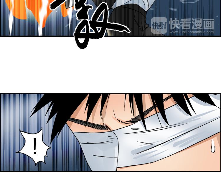 超能立方韩漫全集-第74话 A级武者无删减无遮挡章节图片 