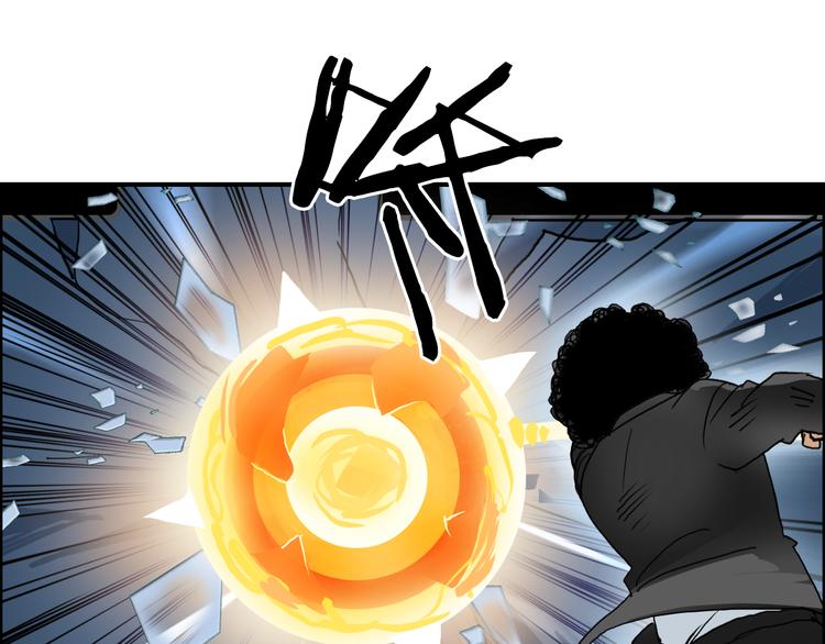 超能立方韩漫全集-第74话 A级武者无删减无遮挡章节图片 