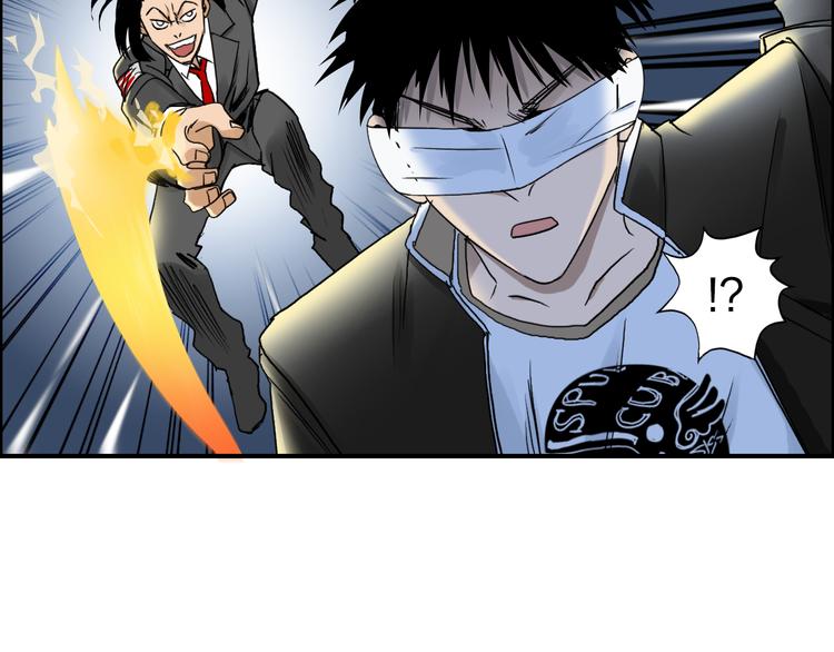 超能立方韩漫全集-第74话 A级武者无删减无遮挡章节图片 