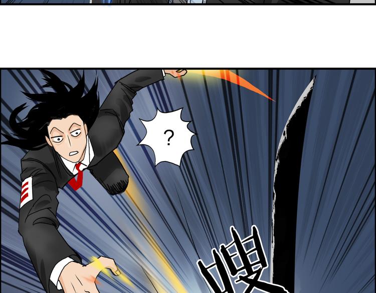 超能立方韩漫全集-第74话 A级武者无删减无遮挡章节图片 