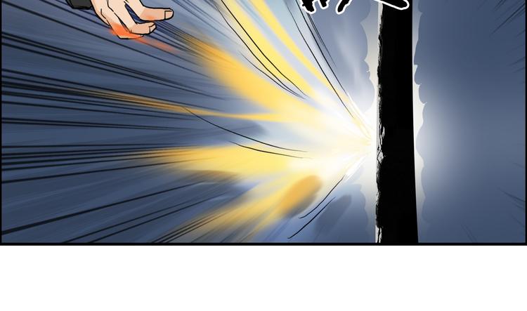 超能立方韩漫全集-第74话 A级武者无删减无遮挡章节图片 