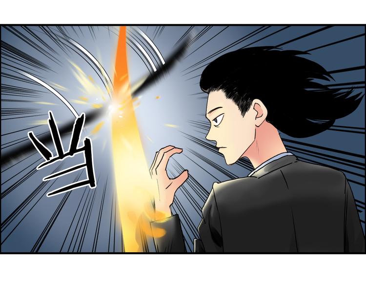 超能立方韩漫全集-第74话 A级武者无删减无遮挡章节图片 