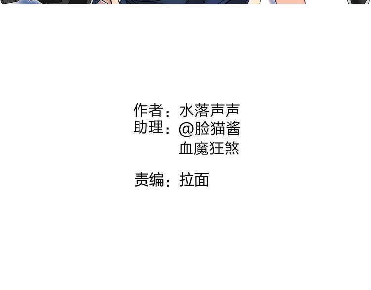 超能立方韩漫全集-第74话 A级武者无删减无遮挡章节图片 