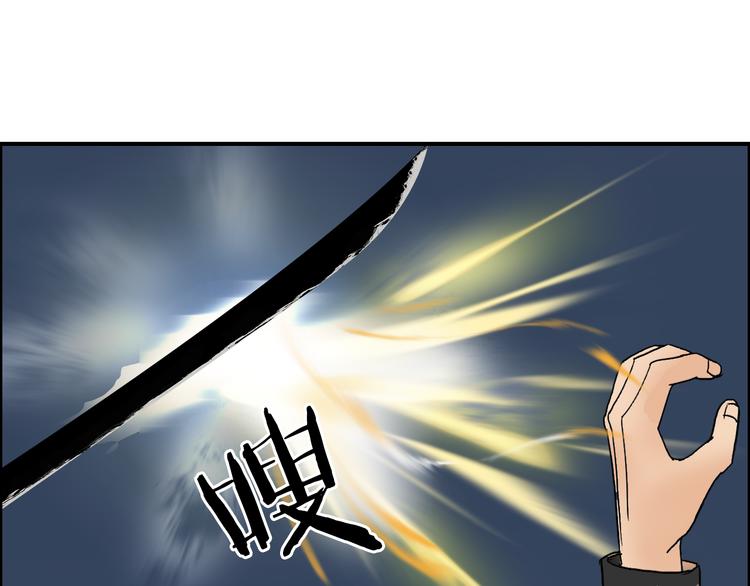 超能立方韩漫全集-第74话 A级武者无删减无遮挡章节图片 