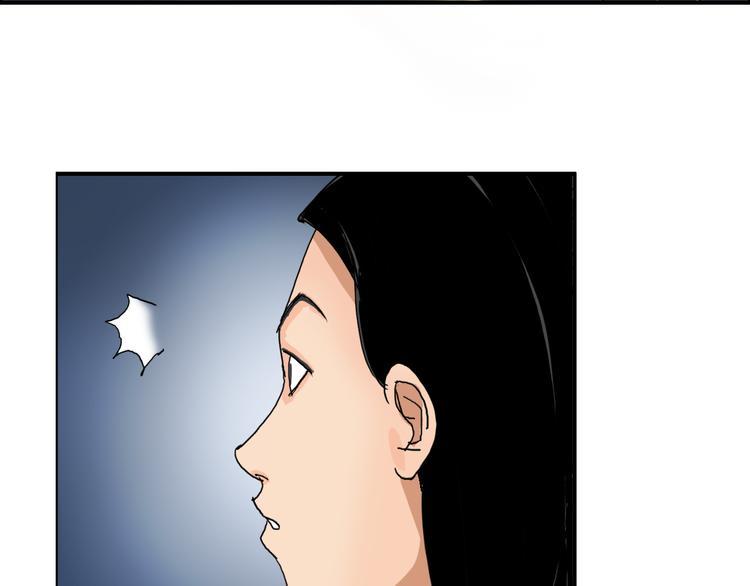 超能立方韩漫全集-第74话 A级武者无删减无遮挡章节图片 