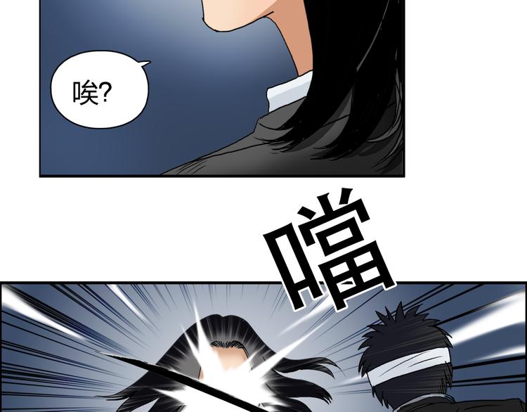超能立方韩漫全集-第74话 A级武者无删减无遮挡章节图片 