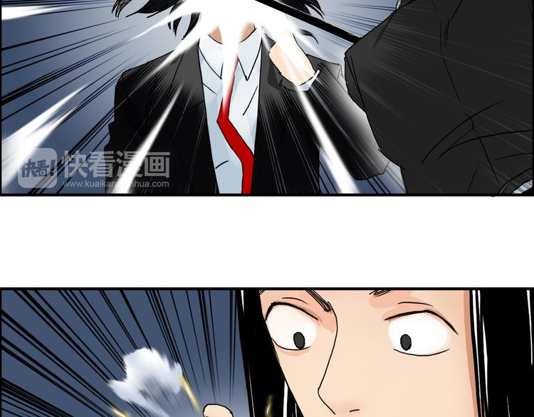 超能立方韩漫全集-第74话 A级武者无删减无遮挡章节图片 