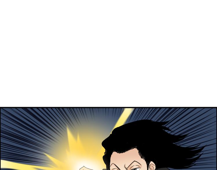 超能立方韩漫全集-第74话 A级武者无删减无遮挡章节图片 