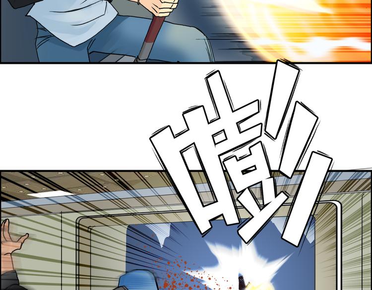 超能立方韩漫全集-第74话 A级武者无删减无遮挡章节图片 